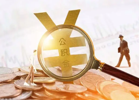 交城2025年政策调整对个人影响综合解析‌